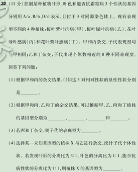 2020年高考真题「物化生」这几道好题弄清楚理综多考30分,2020高考理综试卷