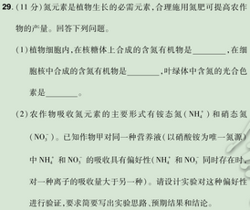 2020年高考真题「物化生」这几道好题弄清楚理综多考30分,2020高考理综试卷