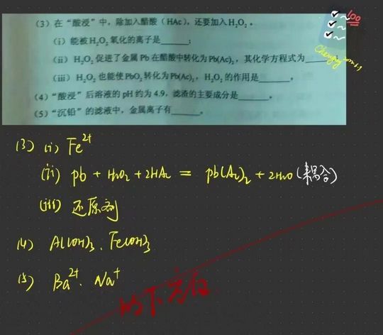 2022全国高考乙卷理综化学试题及试题评析,2021年高考全国乙卷理综化学答案及解析