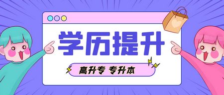 2022年成人高考报名官网入口-在这里,成人高考报名时间2022年官网