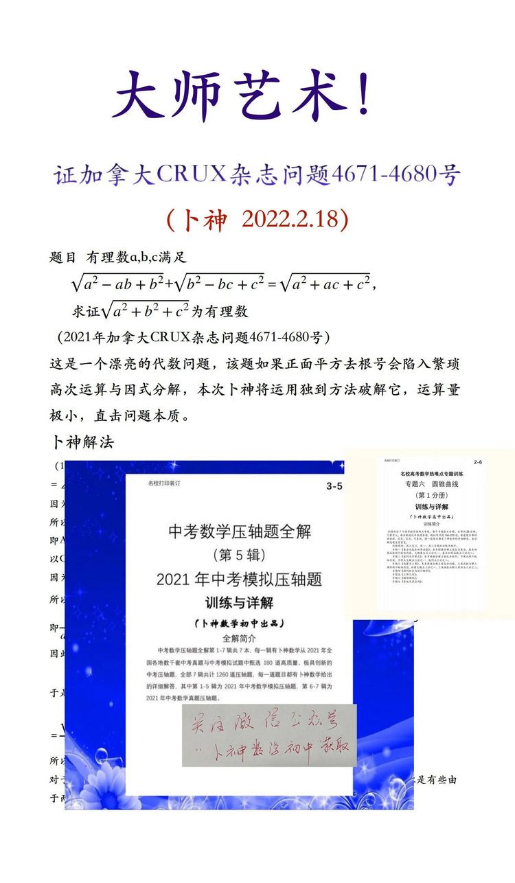 北京市海淀区2022届高三一模数学试题,2021北京市海淀区高三一模数学答案