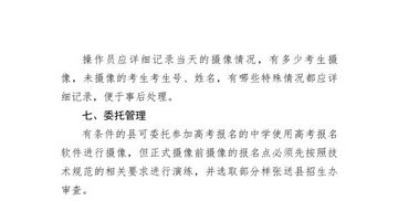 2022统考-贵州省高考(含艺术统考)报名时间已发布,贵州省2022年艺术统考时间