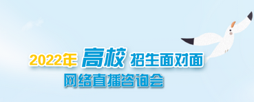 2022年贵州高考志愿填报云服务早知道,贵州2021高考志愿填报服务平台官网