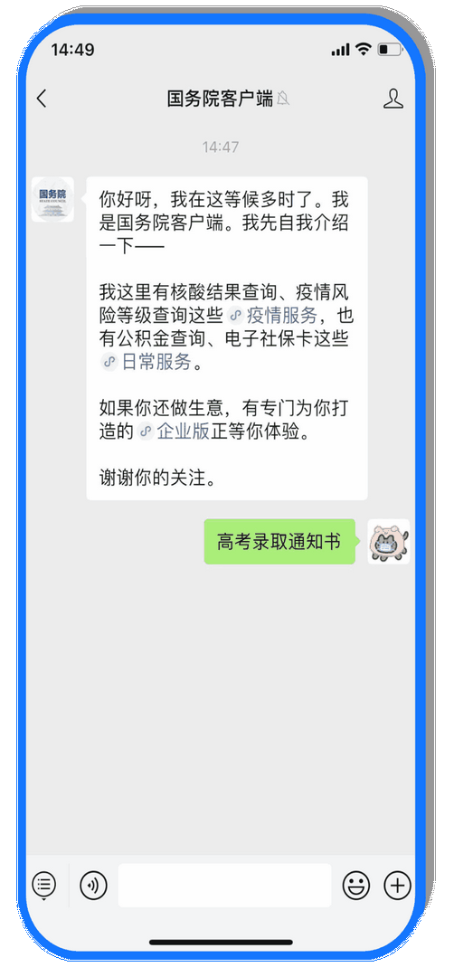 先收藏高考录取通知书物流信息这里可以查→,查询高考录取通知书的物流信息