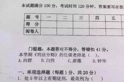 又是一年高考时那些千奇百怪的搞笑题目你遇到过吗？,今年高考的奇葩题目