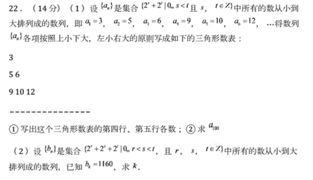 我的高考2003,我的高考2017