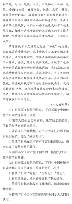 高考生看过来2021年浙江省普通高考考试说明语文、数学,2021浙江高考语文