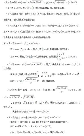 超全高考数学填空题训练集锦含详解建议熟记多练,高考数学选择填空题专项训练