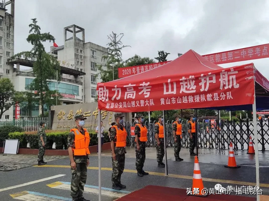 经历风雨终见彩虹歙县今天启用高考备用卷,歙县高考备用卷真题