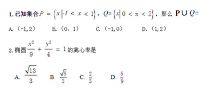 2017年高考数学浙江卷题型巧妙值得借鉴,2017年浙江省高考数学试卷题目及答案