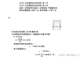 1962年物理高考题,1963年高考物理试题