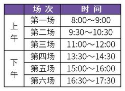 定了江苏省2020年新小高考1月11日开考,江苏省小高考时间2020年