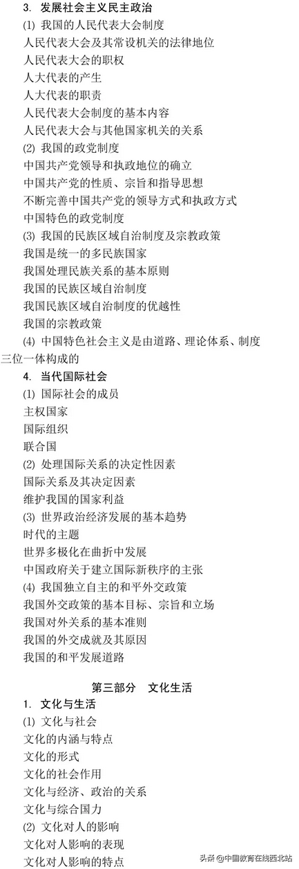 重磅｜2019年全国高考文、理综科统一考试大纲权威发布,2019年全国高考语文学科考试大纲