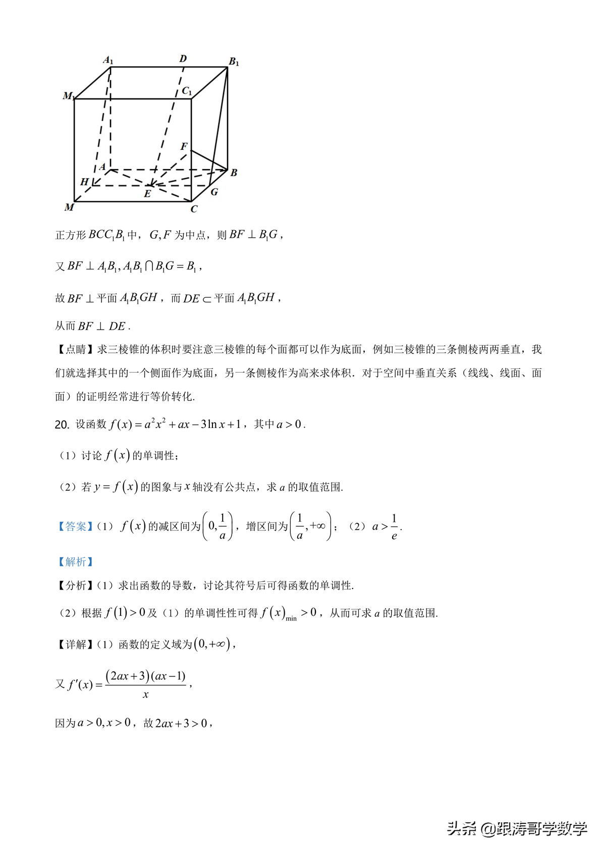 2021全国高考真题「72份」语数英地史文综理综都在这里了可下载,2021全国各地高考真题及参考答案