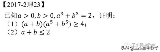 2017年新课标2卷理科数学高考真题及答案,2015高考数学新课标2卷理科答案