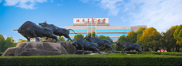 湖南农业大学,湖南农业大学录取分数线2022
