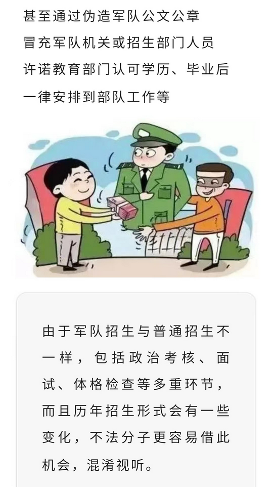 关于高考这些嘱咐要牢记,高考前的嘱咐