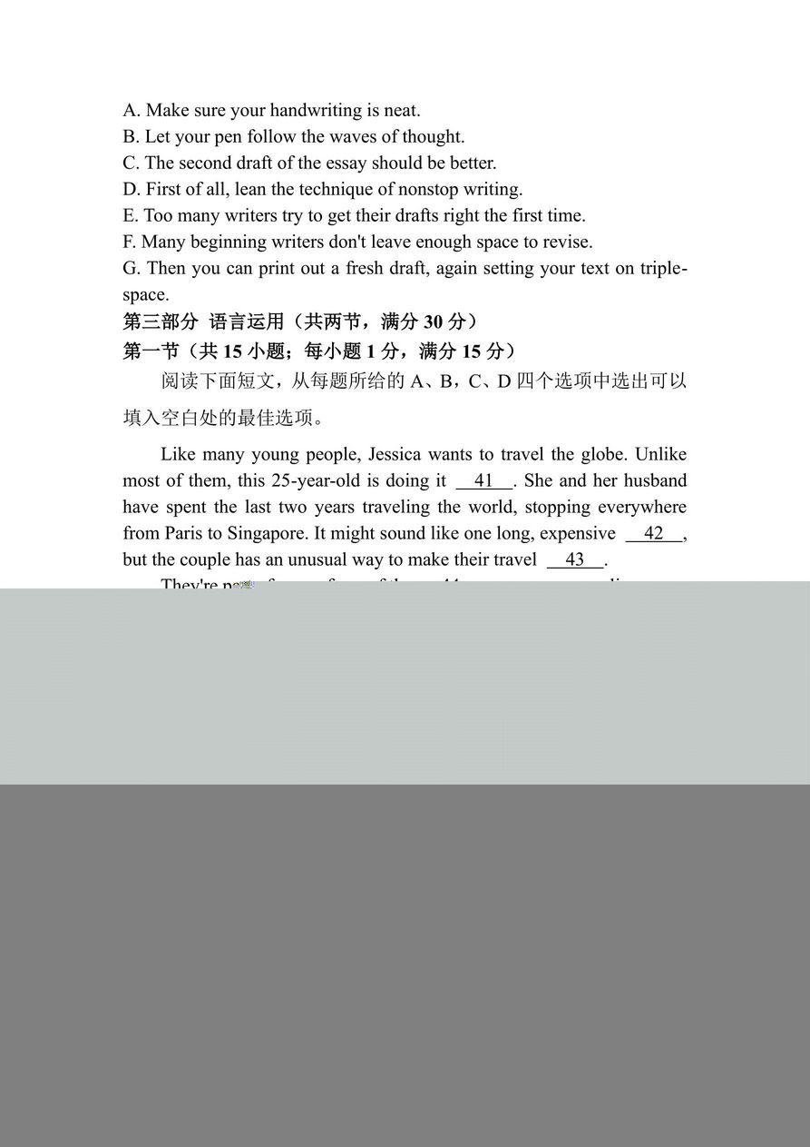 2022年新高考全国Ⅱ卷英语高考真题,高考英语真题全国卷2020