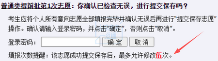 高考问答｜山东今起开放志愿填报辅助系统你知道如何使用吗,山东高考辅助志愿填报系统开放时间