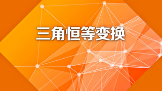 2015年四川高考数学真题解三角形第2问差点全军覆没,2014年全国卷三数学理科答案及解析