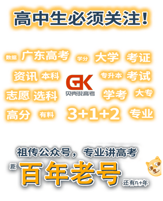 高考700分和现金700万选择哪个？大学生答案出奇一致,选高考700分还是700万