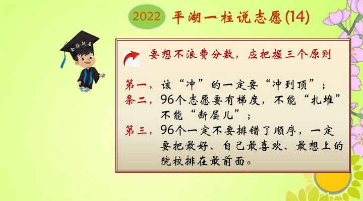 山东省高考一段线直降7分437分以上同学都有本科志愿填报资格,山东高考超出一段线25分本科