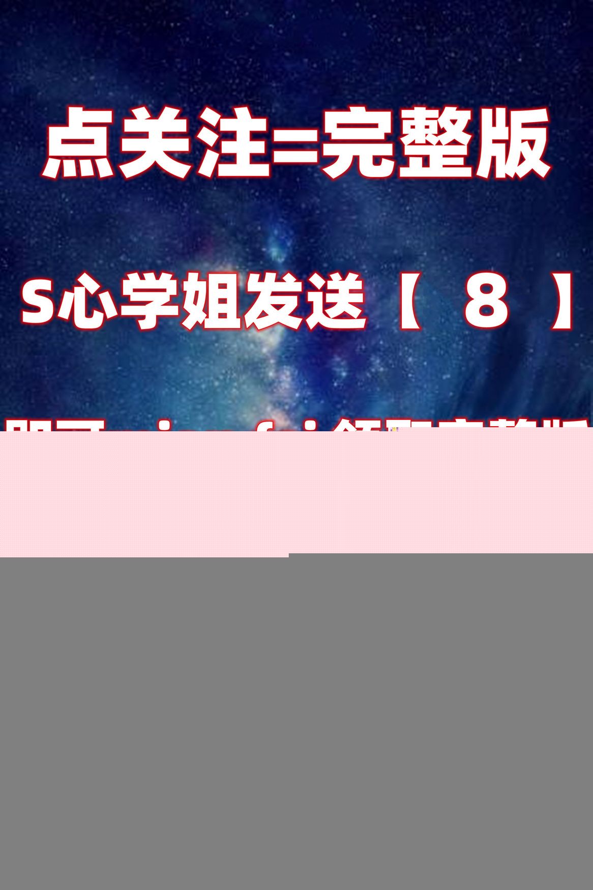 高考语文文学常识全集高考必备知识库带你背必背文化常识共8页,高考语文文学常识汇总