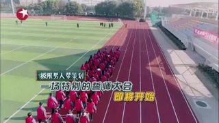 《极限挑战》竟压中高考作文题？这么神奇的吗？,挑战极限议论文作文素材