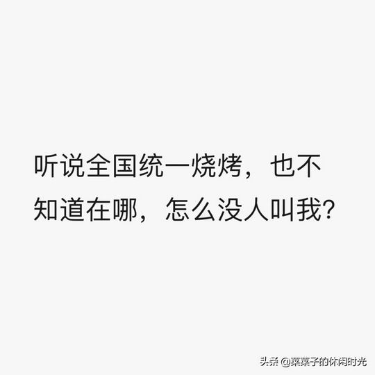 又到一年一度高考段子大赏,又是一年高考季搞笑段子