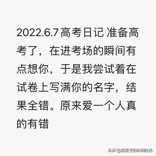 又到一年一度高考段子大赏,又是一年高考季搞笑段子