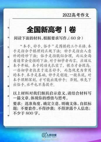 最好笑的高考段子｜高考有多难沙雕网友的段子就有多好笑,高考搞笑的段子