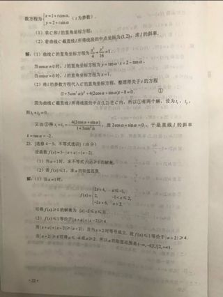 高考理科数学仿真试卷及答案学霸们收藏吧,理科数学高考模拟仿真卷一