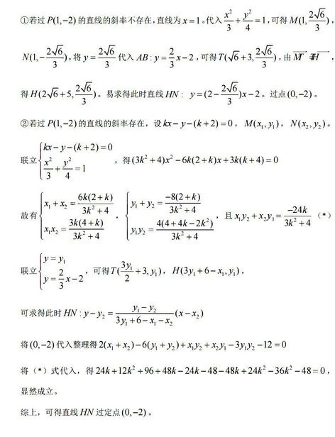 2022高考理数试卷答案与解析,2022数学高考试卷