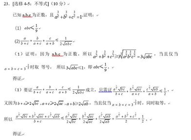 2022高考理数试卷答案与解析,2022数学高考试卷