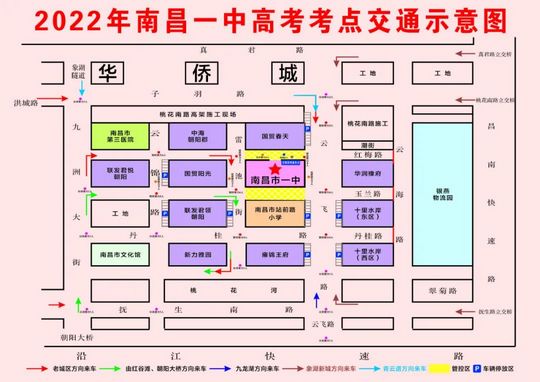 南昌交警刚刚发布事关高考期间出行,南昌县高考交通管制