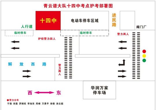 南昌交警刚刚发布事关高考期间出行,南昌县高考交通管制