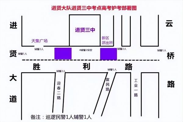 南昌交警刚刚发布事关高考期间出行,南昌县高考交通管制