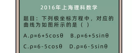 今年高考数学题火了考生刷题无数遍败给一朵云,数学高考一朵云题目