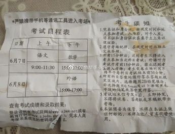 我高考那年啊……,那年,我高考