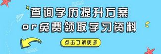 2018年成人高考多少分通过？及格线是多少？,今年成人高考多少分才过及格线