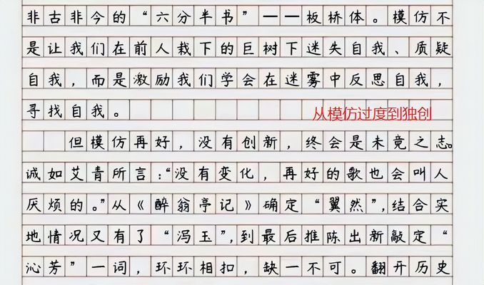 2022高考满分作文走红不仅文笔引人入胜字迹也堪比印刷体,高考作文2020满分作文字迹