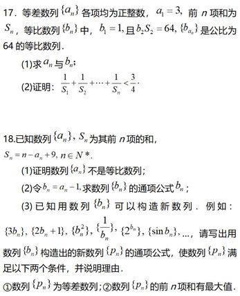 高考必考专题丨数列知识点汇总+专题训练,数列知识点及题型归纳---含答案