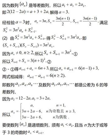 高考必考专题丨数列知识点汇总+专题训练,数列知识点及题型归纳---含答案