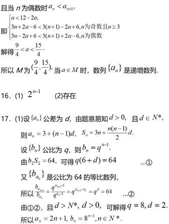 高考必考专题丨数列知识点汇总+专题训练,数列知识点及题型归纳---含答案