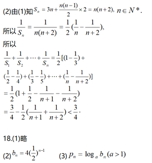 高考必考专题丨数列知识点汇总+专题训练,数列知识点及题型归纳---含答案