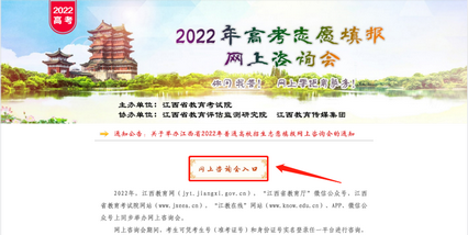 高考考生速看省教育考试院最新公告,高考教育考试院信息