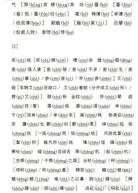 高考语文最全基础知识汇总三年适用,高考语文基础知识大全