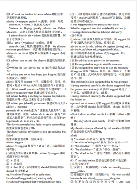 班主任熬夜整理高考英语316个核心知识点汇总考的都在这,高考英语常考点