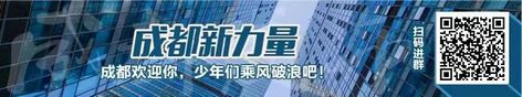 重磅四川发布高考综合改革实施方案,四川省高考综合改革实施方案