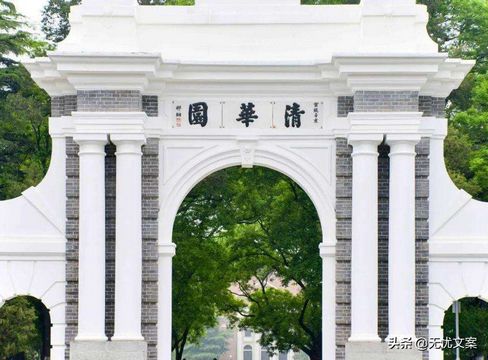 2020年清北强基计划录取率分省排名15省不到万分之一,2020清北强基计划分数线